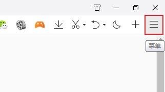 QQ浏览器如何开启智能清理缓存