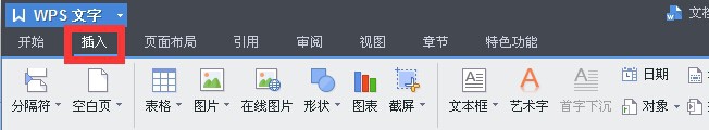如何在“wps文字版”的表格里设置下拉菜单