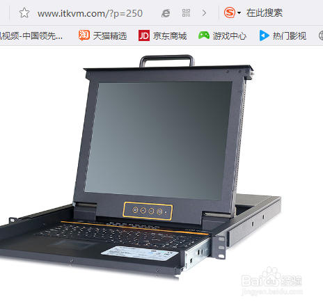 kvm产品怎么分类？