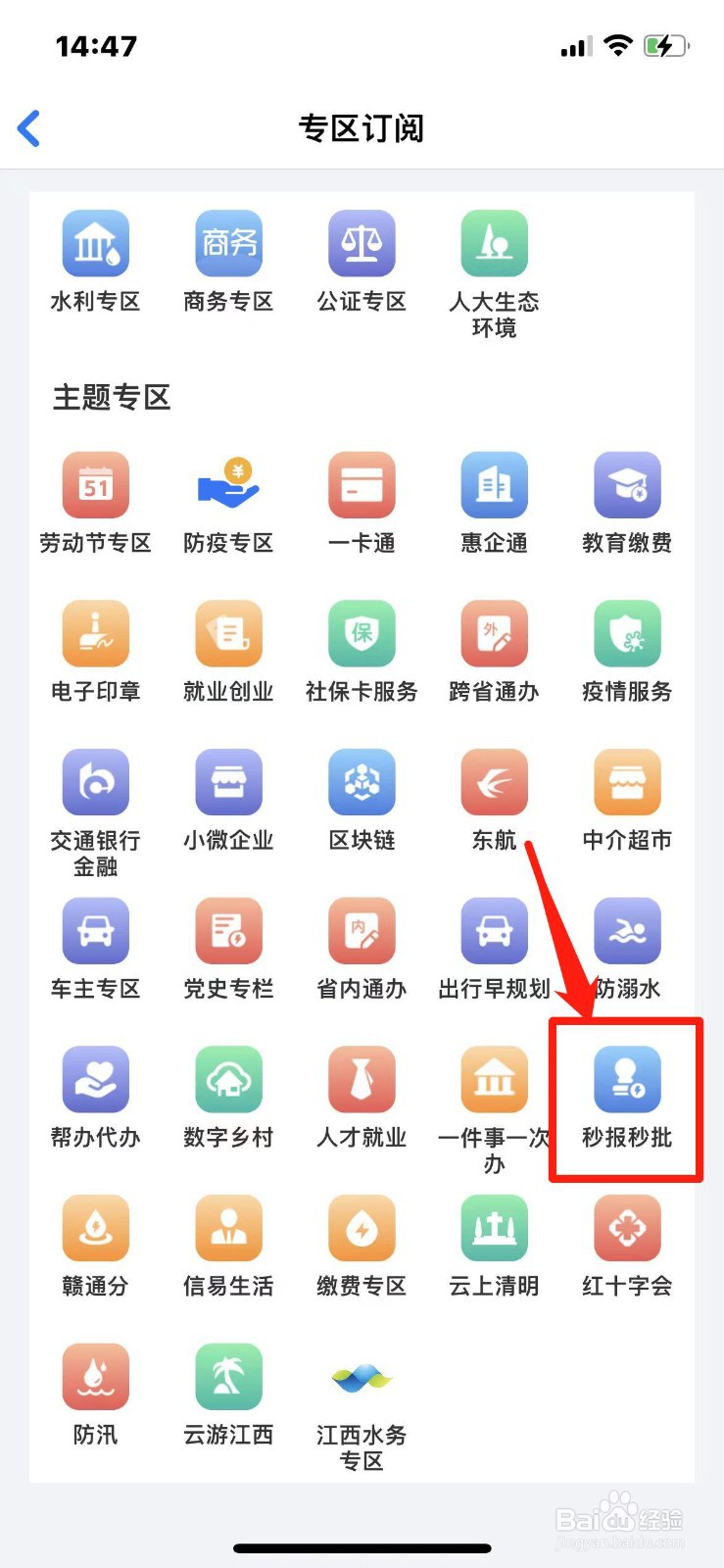 江西省残疾人证怎么办理