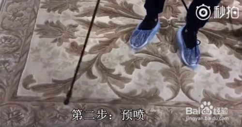 大面积地毯如何清洗