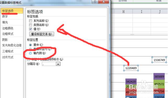 带百分比的堆积条件形图制作