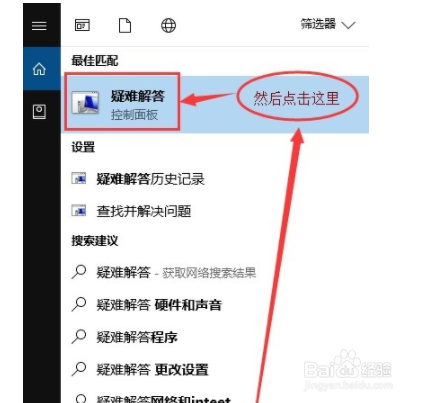 如何解决win10系统更新安装失败