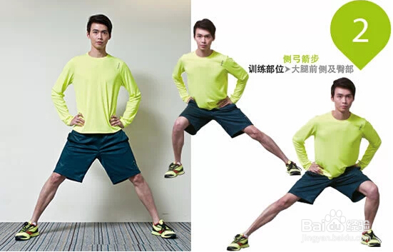 如何无器材基本健身