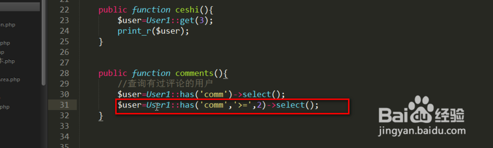 怎样查看评论过的用户？