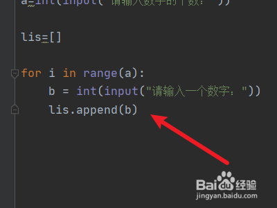 python输入一组数求最大值