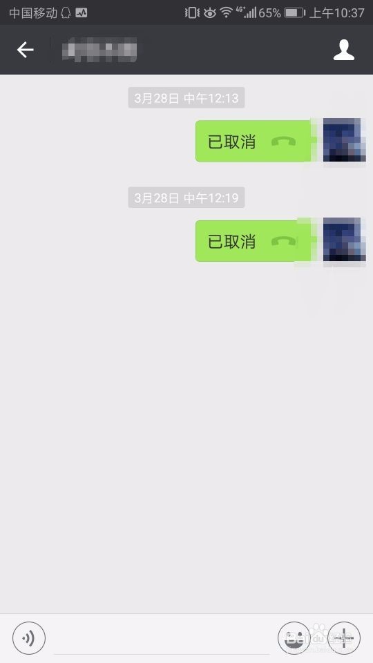 微信名字怎么设置带特殊符号