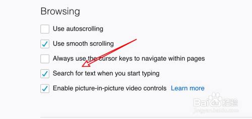 mac水狐浏览器怎么禁用输入搜索功能？
