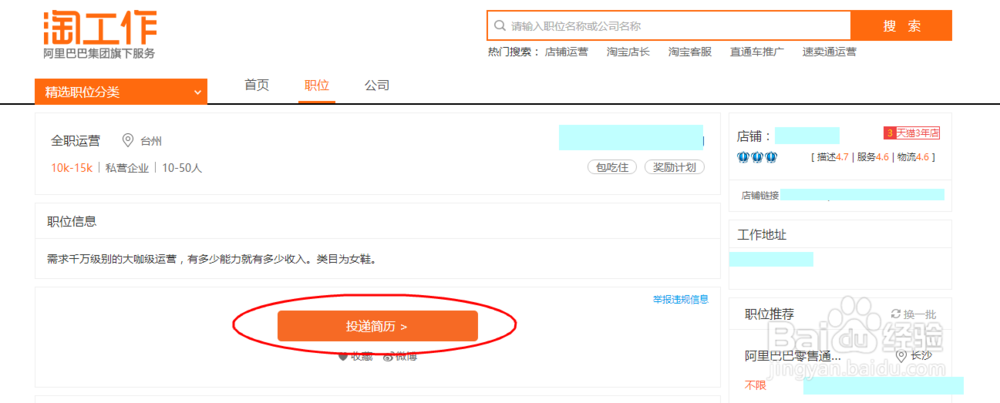 怎样用电脑找工作赚钱