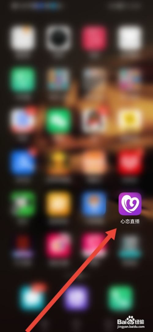 心恋直播怎么申请语音主播