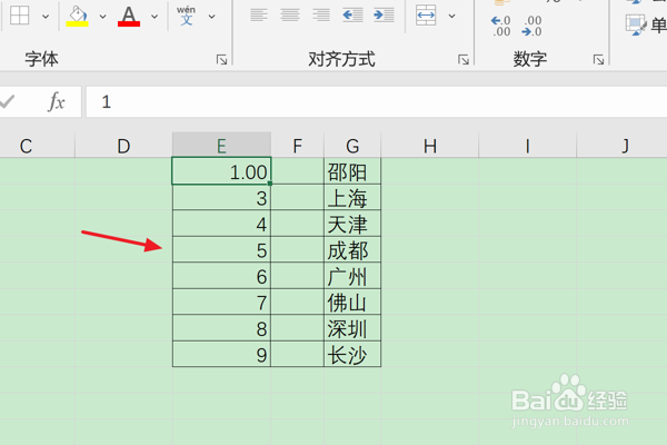 怎么在Excel2019中为数字添加百分号