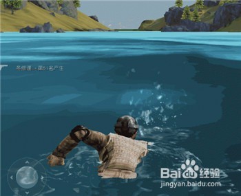 荒野行动之中怎么去潜水