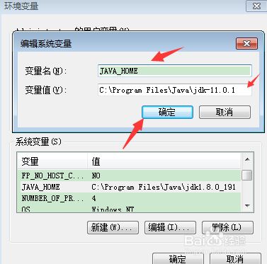 Windows下的Android Studio环境搭建、安装使用