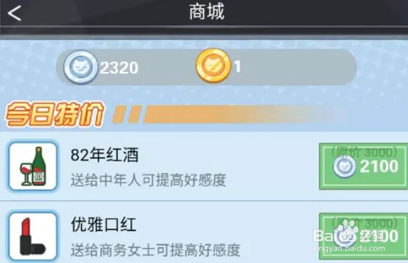 橘猫侦探社侦探训练营上限如何提升