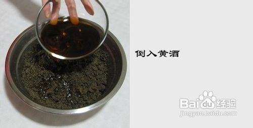 具有千年传统的补血养颜佳品……固元膏