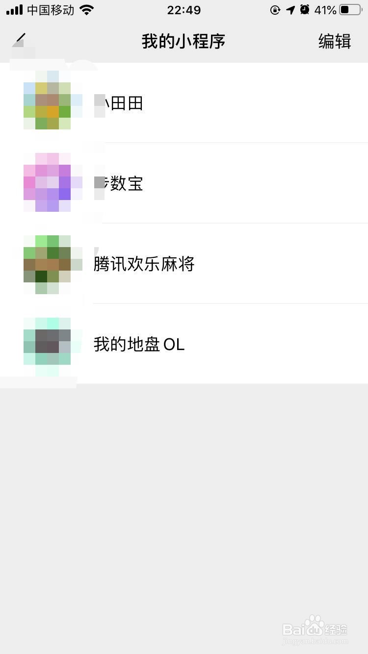 小程序怎么实现分享到朋友圈的功能