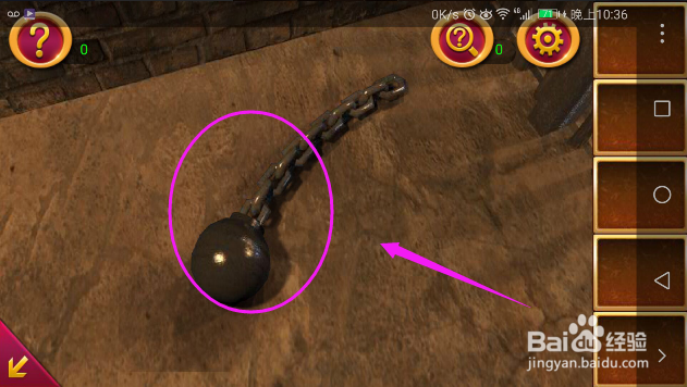 密室逃脱1逃脱地牢如何通过第2关？