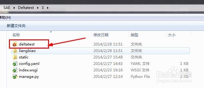 Django教程：[22]no model named mysql.base
