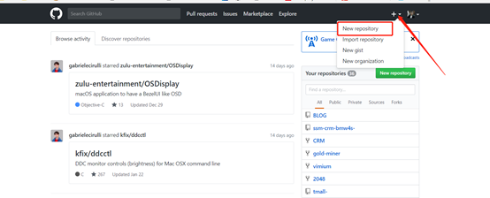 Git Bash Here上传项目到github