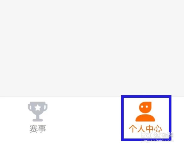 T9体育如何修改深色模式