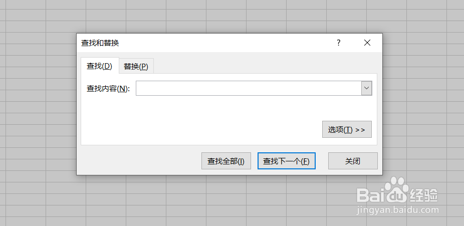 excel里的金额·00怎么去掉