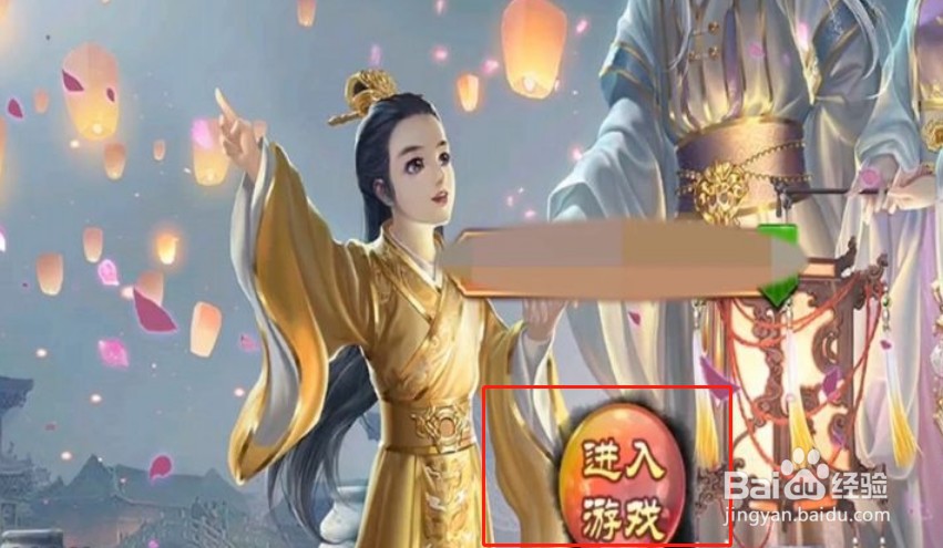 后宫明妃传手游攻略