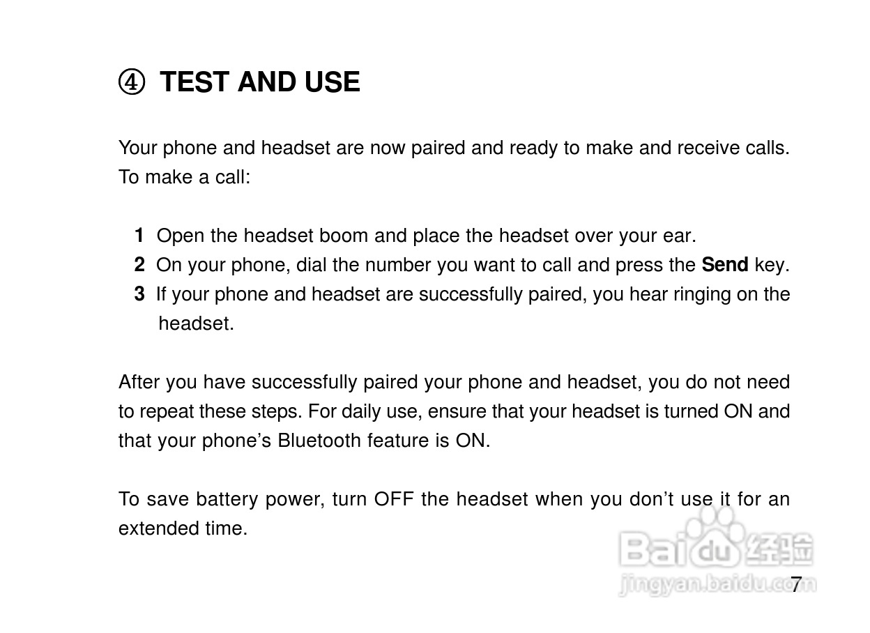摩托罗拉H700蓝牙耳机使用说明书:[2]