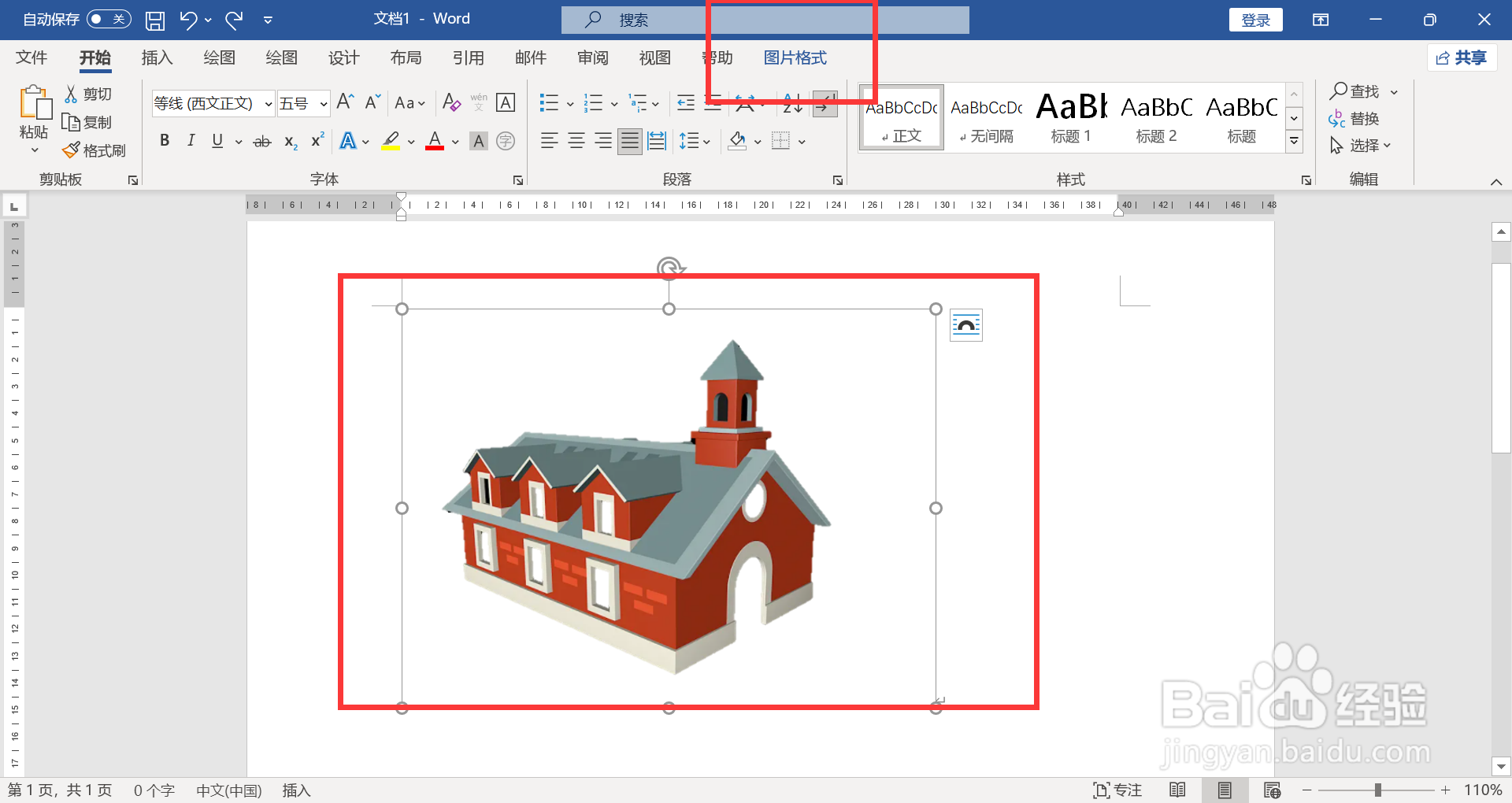 删除的背景如何恢复