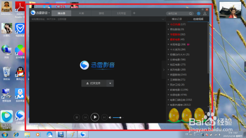 迅雷影音功能简析