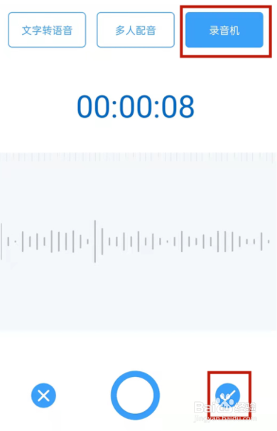 培音如何给录音添加背景音乐
