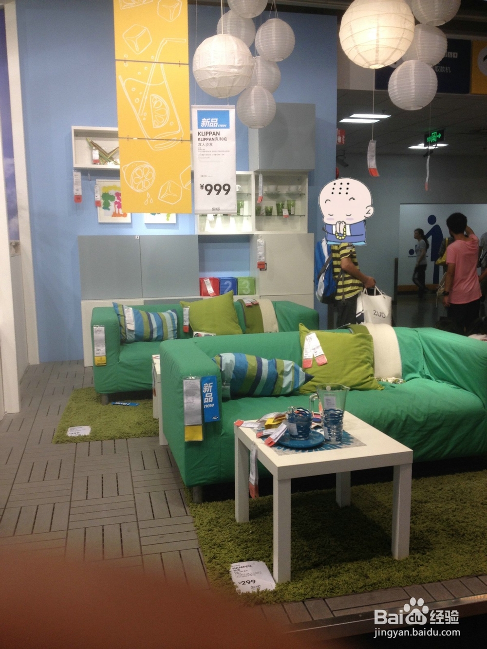 上海宜家家具徐家汇商场