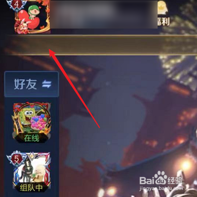 王者心愿单完成怎么领取