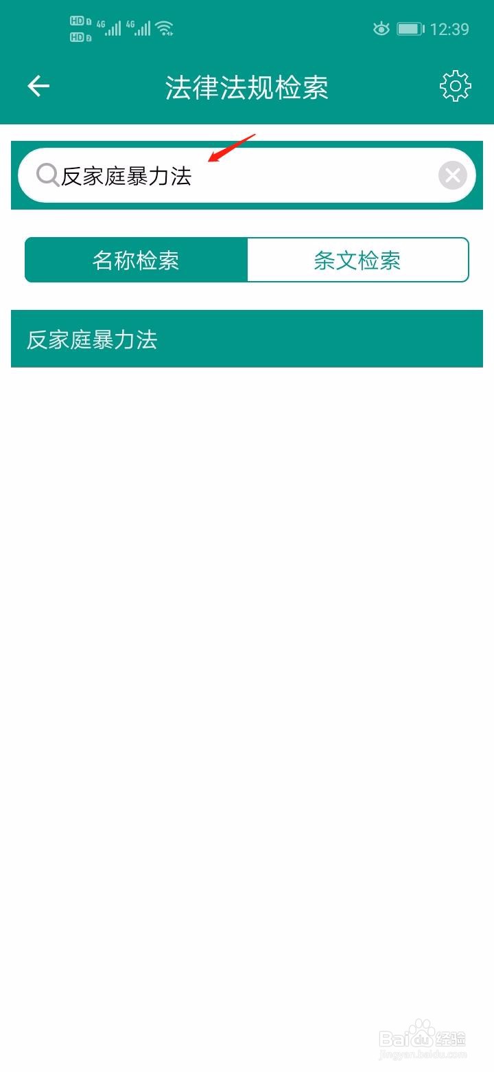 家暴保证书如何才有法律效力