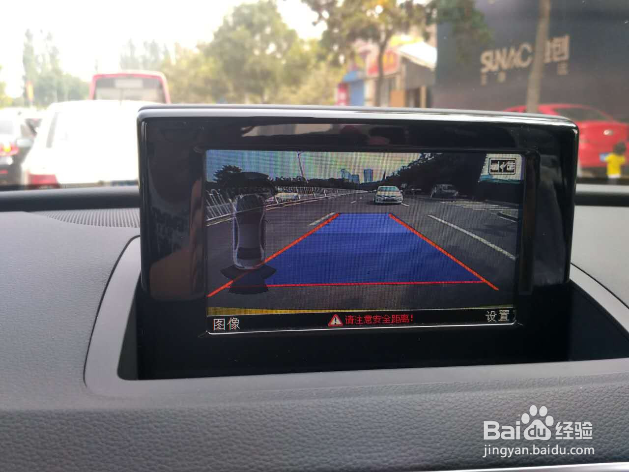 倒车影像不显示怎么办？
