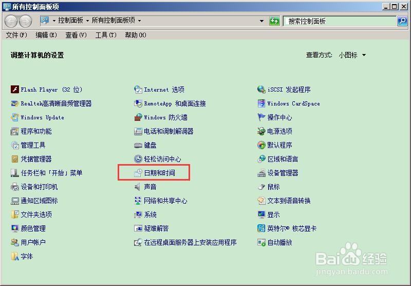 易助辅助控台出现问题怎么解决