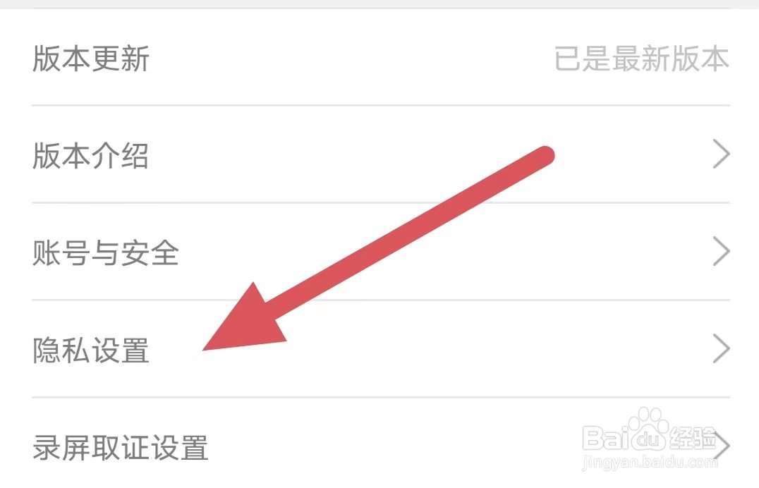 权利卫士如何查看拨打电话
