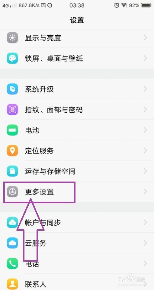 我的战争闪退怎么办