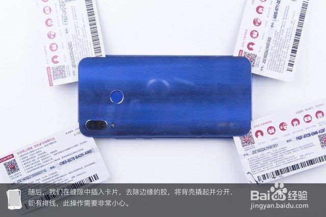 华为nova3e怎么拆机