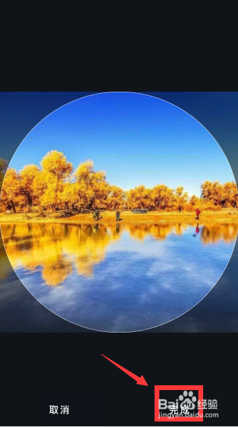 微信读书怎么更换个人头像？