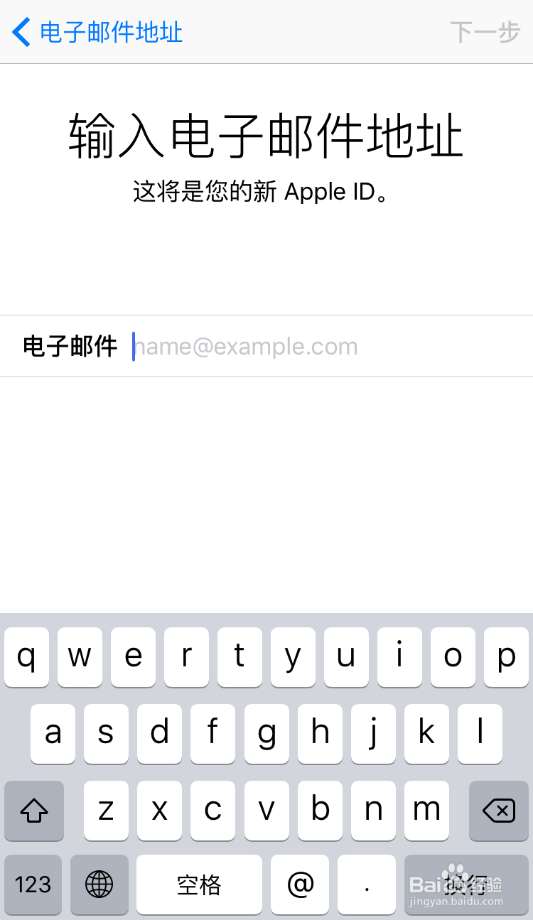 iPhone6s怎么注册Apple ID