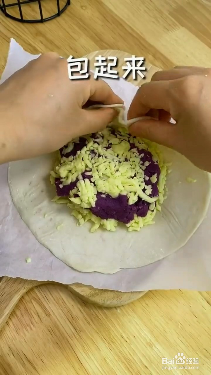 如何制作爆浆紫薯芝士饼？