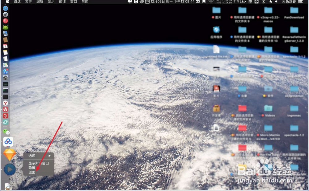 mac系统下的 mplayerx 怎么清除播放痕迹