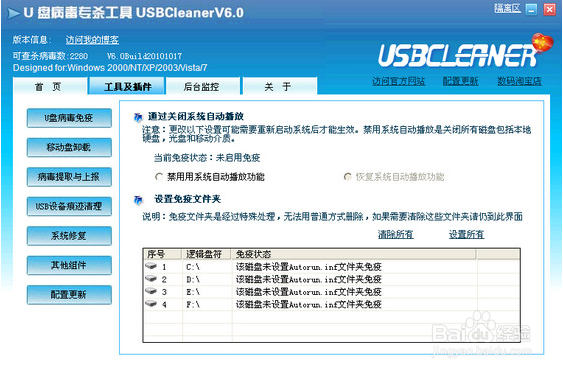 几款实用手机内存卡数据修复工具。