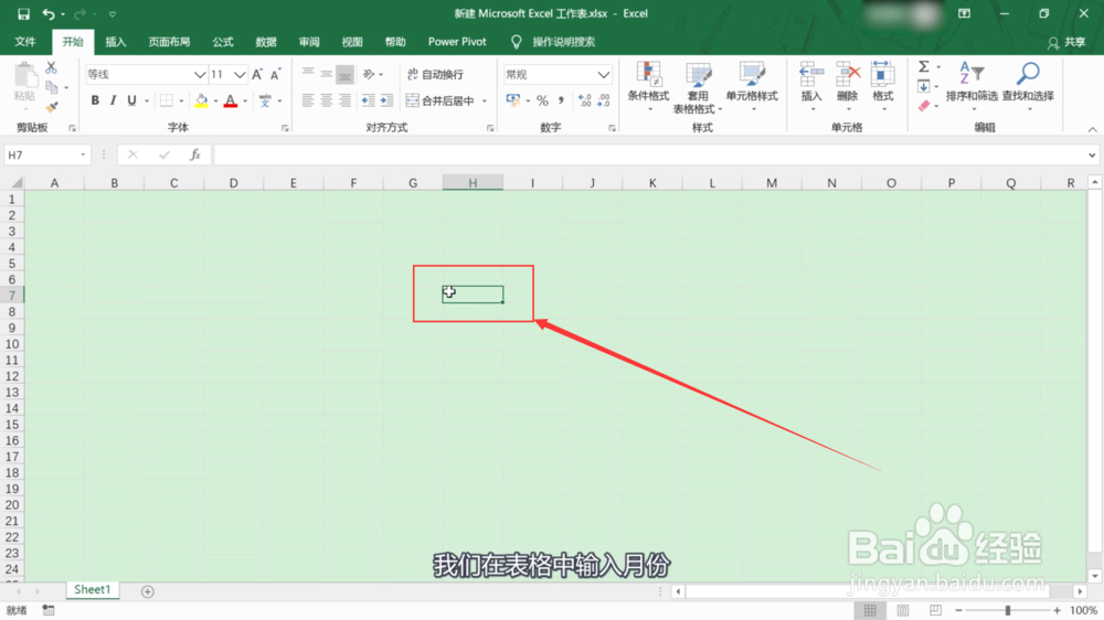 自定义下拉列表怎么操作