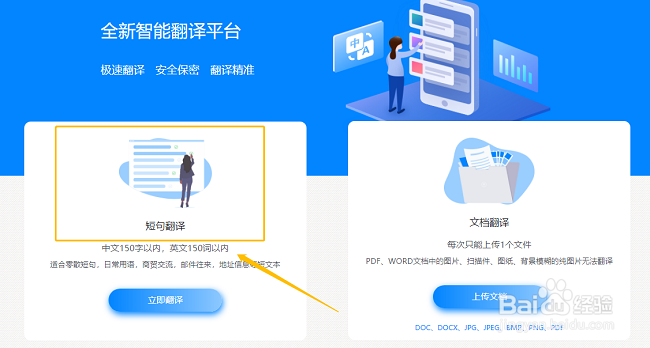 英文翻译在电脑上怎样实现