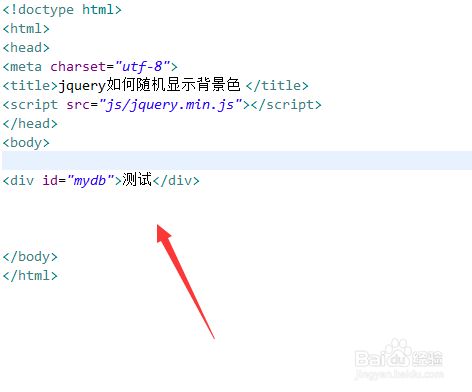 jquery如何随机显示背景色