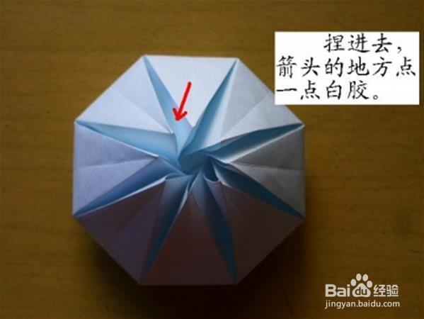DTY自制复杂逼真的立体钻石手工折纸