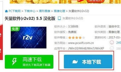 有什么软件能把图片转换为CAD格式?