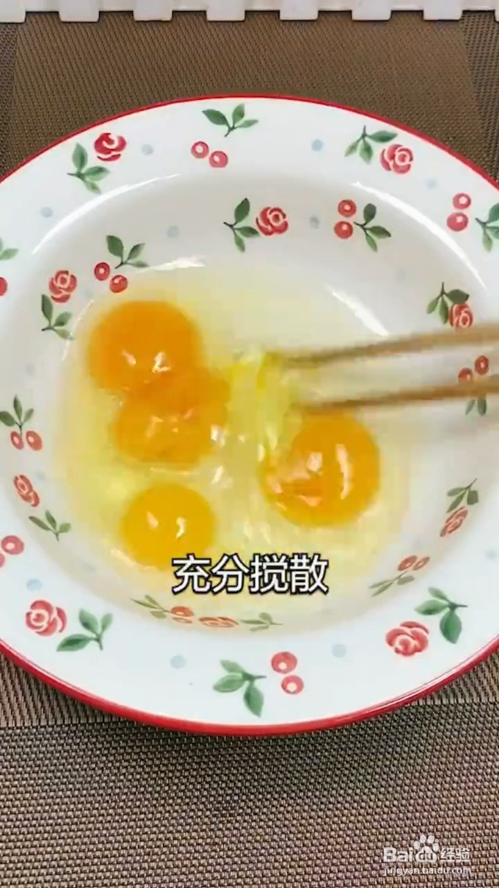 如何制作虾仁蒸蛋