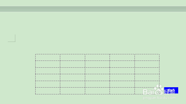 Word怎么插入绘制表格？